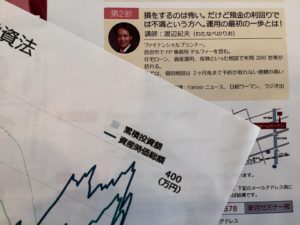 修正積立投資法